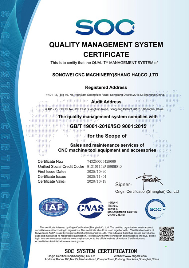 ISO_certification