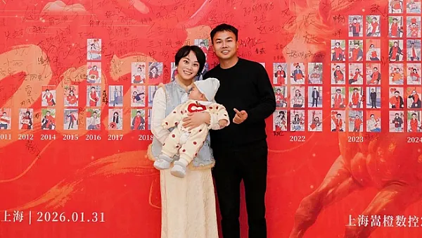 15 aniversario del CNC Songwei