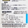 MDS-C1-SP-110 - 61325